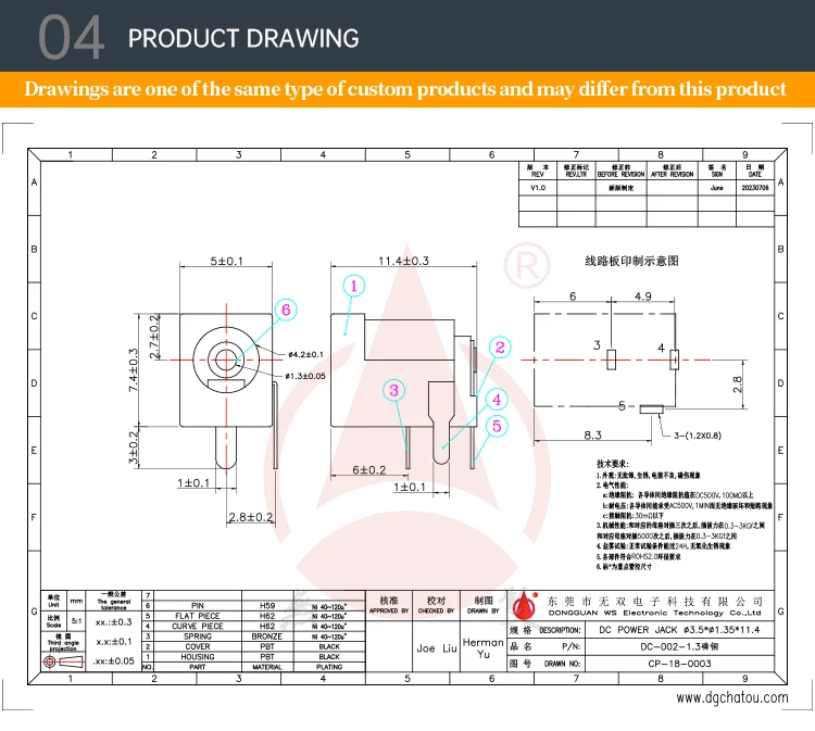 DC Socket 1.3mm Female Connector DC Socket Interface Female 1.3mm Round Hole DC-002-1.3 Charging DC Power Jack