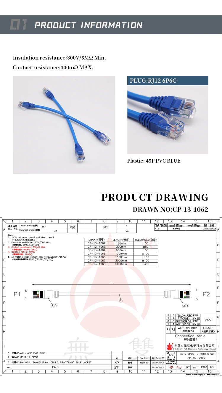 High Quality Customized RJ12 RJ45 Ethernet Cable CAT5E CAT6A UTP LAN Wifi Router Cable for Computer Network Connection