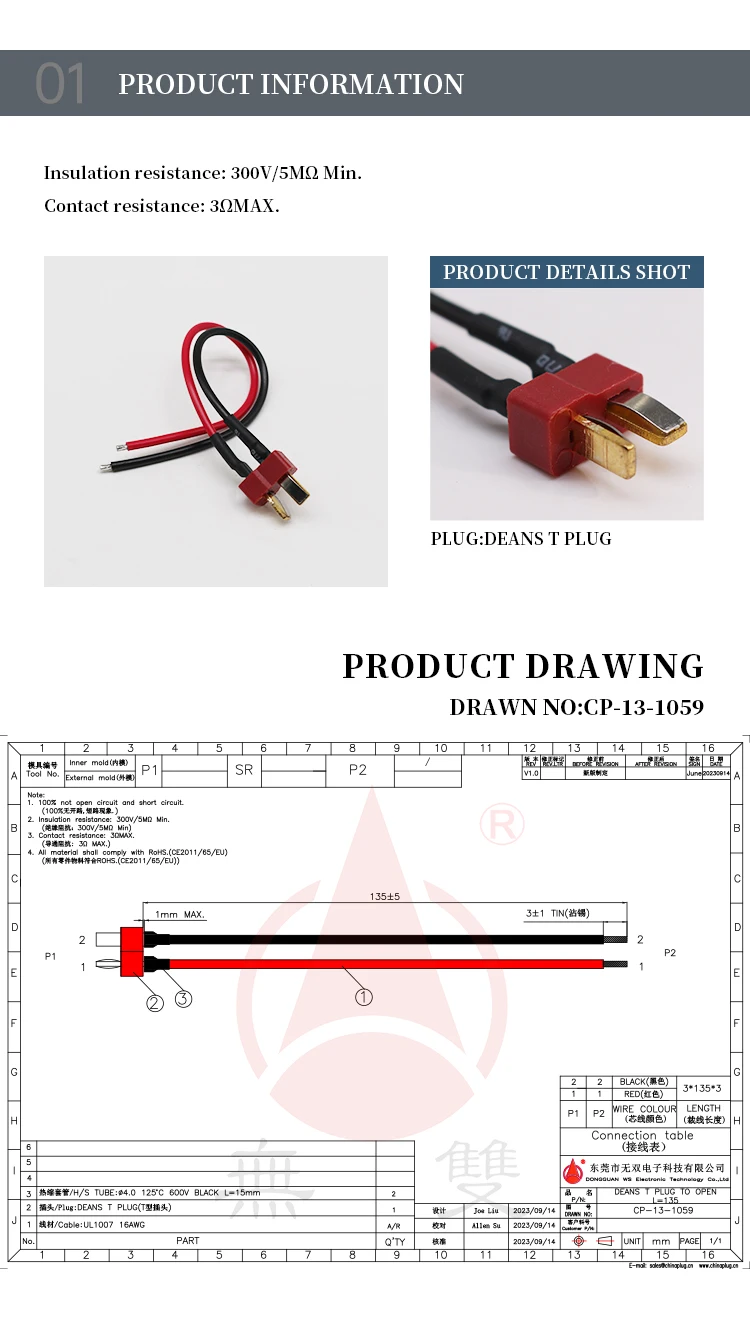 Professional OEM ODM Deans T Plug to Open End Cables Power Extension Cables Power Charing Cables Open End Wire Harness for Drome