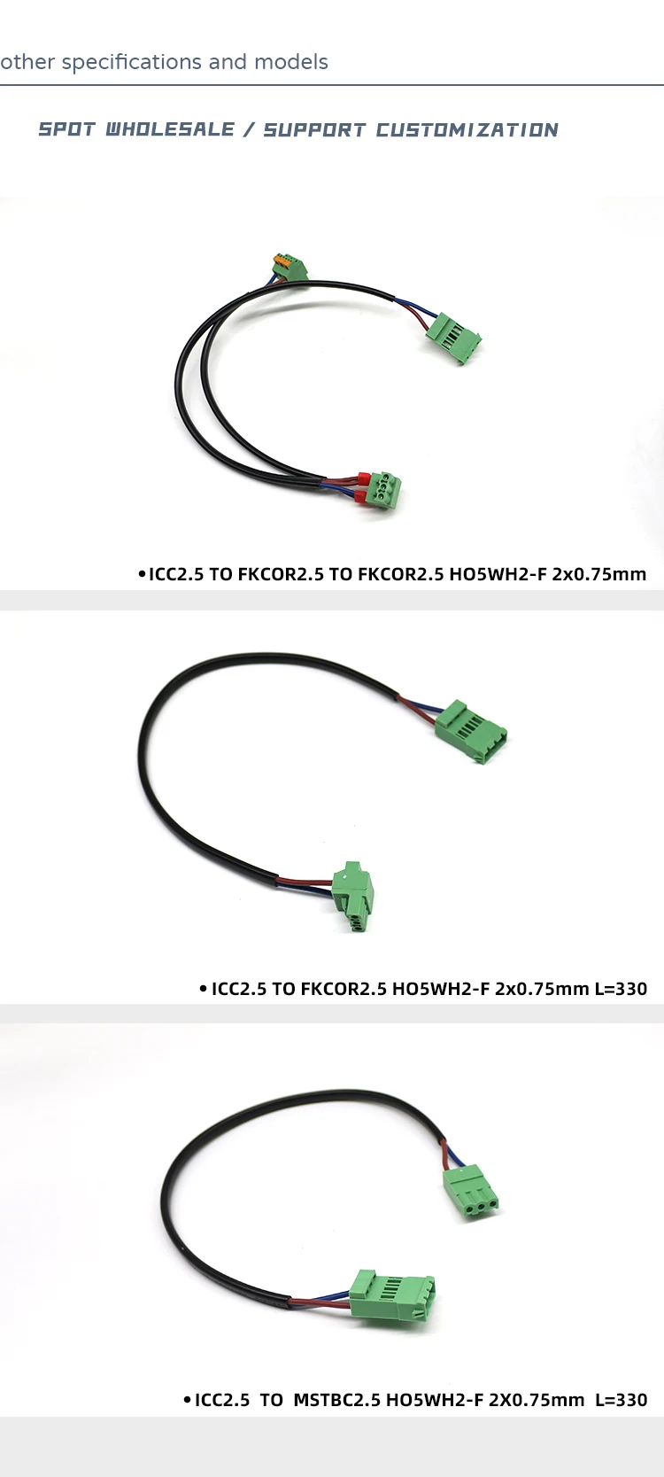 Customized Power Supply Cables ICC2.5 to FKCOR2.5 H05WH2-F Wire Harness 5.08mm 3 Pins Pluggable Terminal Block Wiring Harness