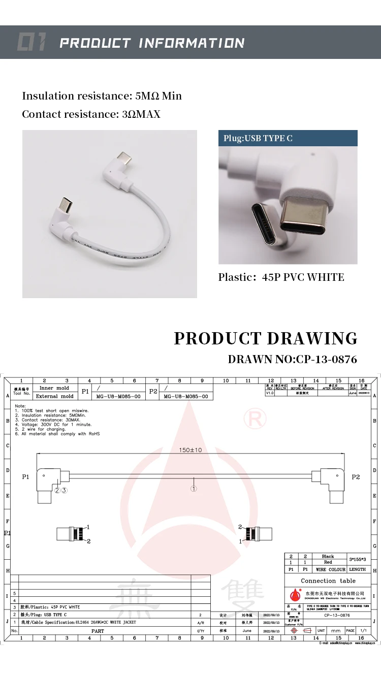 Reliable Quality Elbow Type C Plug to Type C Plug Cables Fast Speed Type C Data Cables Quick Charging Cables for Mobile Phone
