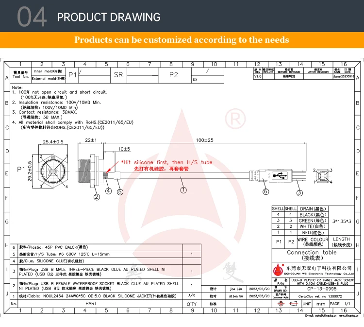 Good Quality Waterproof USB B Male Plug to USB B Female Jack Socket Cables Panel Mount Type B Power Extension Cables for Printer
