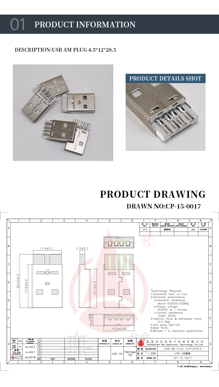 Fast Speed USB Plugs Data Transmission Charging USB 2.0 4Pin Short Body a Type Male Plugs SMT Male USB Connectors for USB Cable