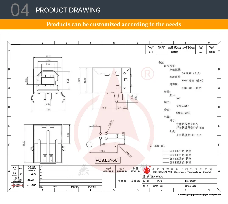 Factory Direct Sale USB BF 90 Degree Jack DIP Horizontal THR USB 2.0 Type B Female Socket Connectors USB B Female Sockets