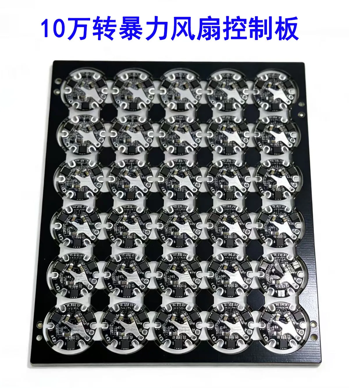 High-speed Fan 80 000100 000 RPM 29-motor Drive PCB Assembly Current Detection Temperature protection Stall-lock protection